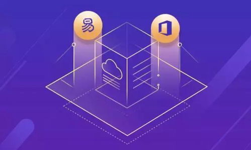 網易Q3財報亮眼，企業服務業務再創新高，彰顯數字化浪潮下的強勁增長