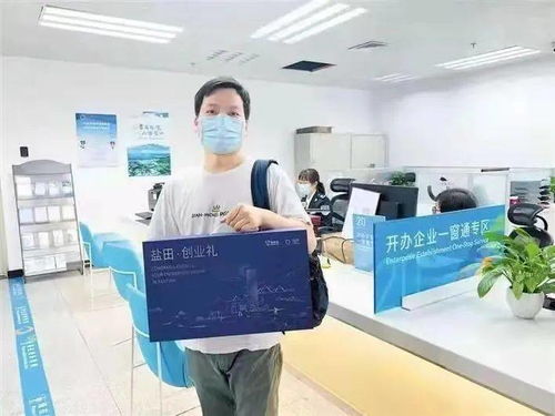 中小微企業融資不再難 鹽田區金融服務專項行動精準賦能，企業服務提質增效