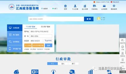 南昌縣行政審批局致辦事企業和群眾的倡議書 高效服務，共創優良營商環境